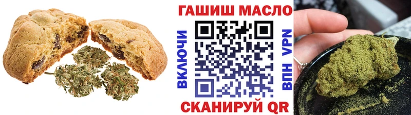 кракен как войти  Разумное  Печенье с ТГК конопля 