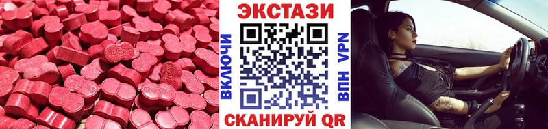 где можно купить наркотик  Разумное  ЭКСТАЗИ диски 