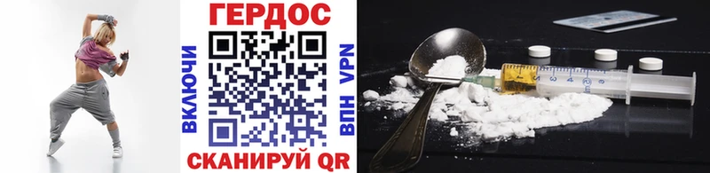 ГЕРОИН Афган  купить закладку  Разумное 