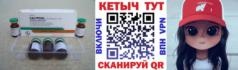 Кетамин ketamine Разумное