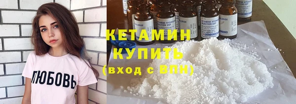 альфа пвп VHQ Инсар