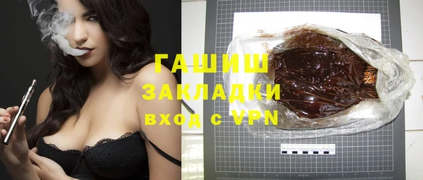 кристаллы Инта