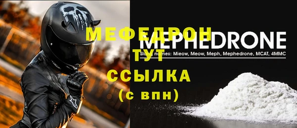 прущие крисы Иннополис