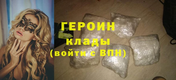кристаллы Инта
