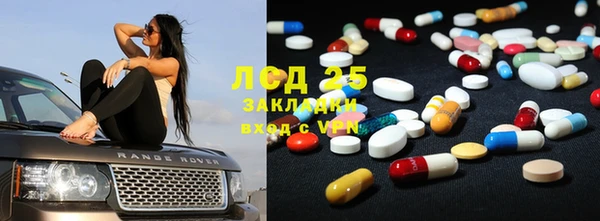 прущие крисы Иннополис
