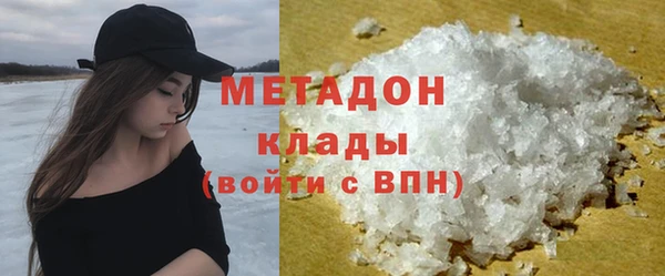 кристаллы Инта