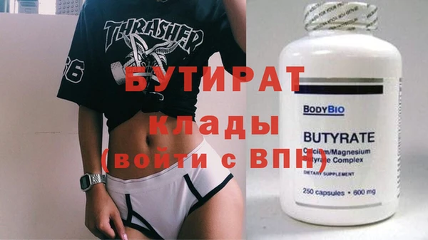 кристаллы Инта