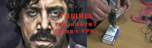 кристаллы Инта