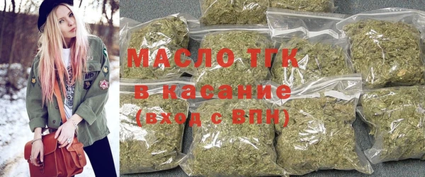кристаллы Инта