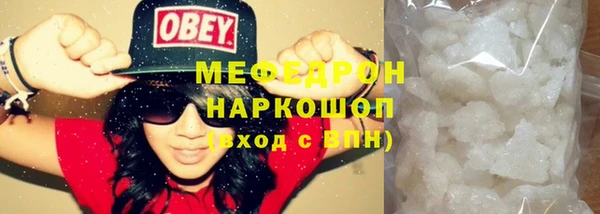метадон Усмань