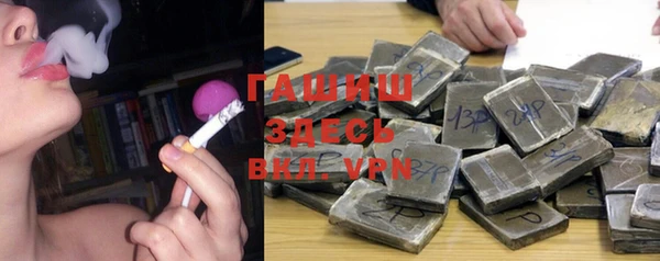 альфа пвп VHQ Инсар
