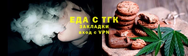 кристаллы Инта