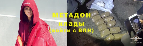 альфа пвп VHQ Инсар
