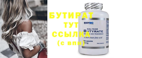 альфа пвп VHQ Инсар