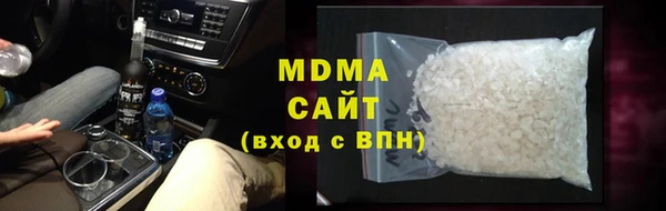 альфа пвп VHQ Инсар