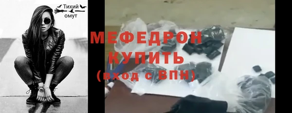 кристаллы Инта