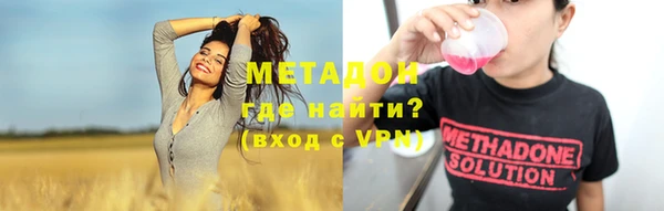 герыч Усинск