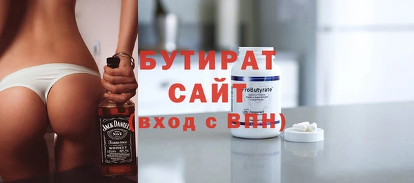 прущие крисы Иннополис