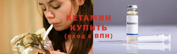 кристаллы Инта