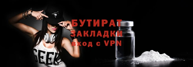 скорость Усолье-Сибирское
