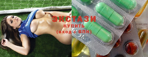 кристаллы Инта