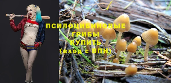 альфа пвп VHQ Инсар