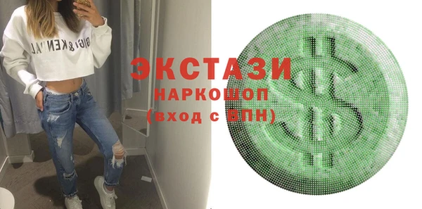 альфа пвп VHQ Инсар