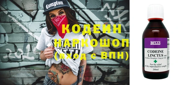 прущие крисы Иннополис