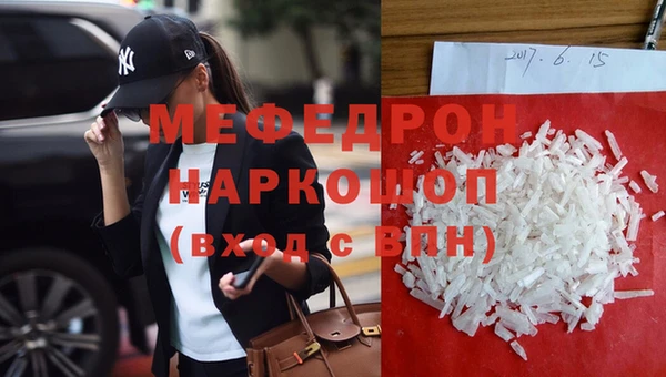 прущие крисы Иннополис