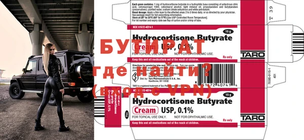 прущие крисы Иннополис