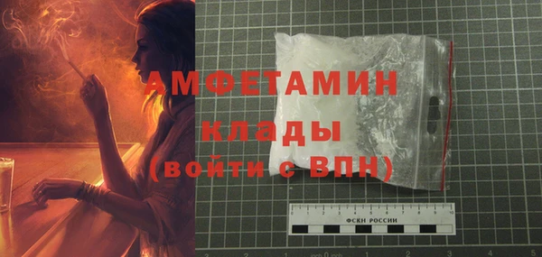 альфа пвп VHQ Инсар