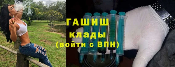 кристаллы Инта