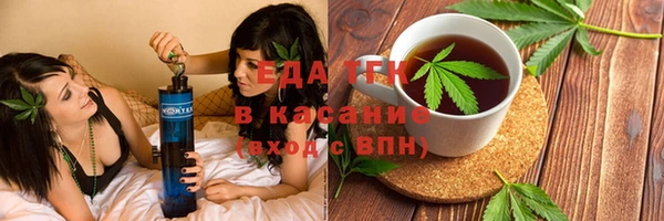 альфа пвп VHQ Инсар