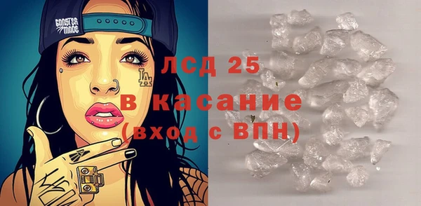 альфа пвп VHQ Инсар