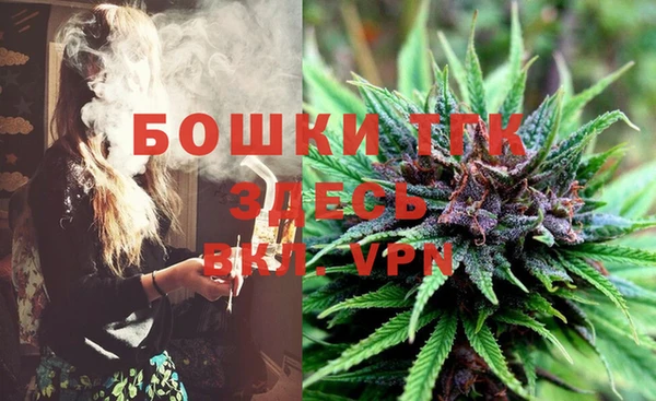 альфа пвп VHQ Инсар