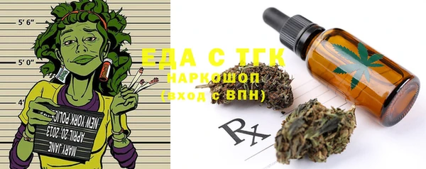 альфа пвп VHQ Инсар
