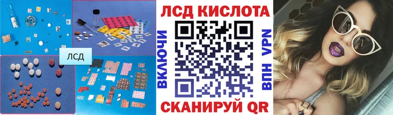 Лсд 25 экстази ecstasy  купить наркоту  Разумное 