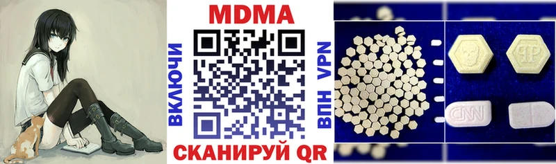дарк нет клад  ссылка на мегу tor  Разумное  МДМА кристаллы 