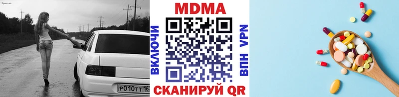 МДМА Molly Разумное