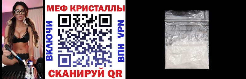 Мефедрон мука  Разумное 