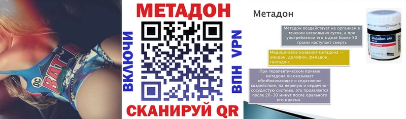 дарнет шоп  Разумное  Метадон мёд 