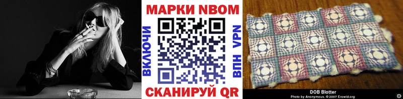 дарнет шоп  Разумное  Наркотические марки 1500мкг 